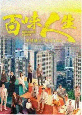 云上药田 种田日常小说封面